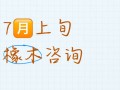 一年内可实现30多倍收益？社交平台伪虚拟资产“橡木”乱象横生|界面新闻