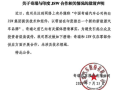 奇瑞汽车否认向印度JSW集团提供技术：仅在零部件供应方面合作|界面新闻 · 汽车