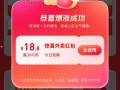 周末外卖战再次开打：美团“0元外卖”对阵淘宝闪购“38减18.8”|界面新闻 · 科技