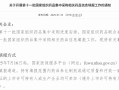 新一批国家药品集采启动，品种选择上有这些新趋势|界面新闻