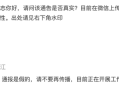开封警方回应网传“释永信相关警情通报”：假的|界面新闻 · 快讯