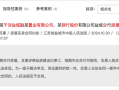 “烂尾楼”购房者可解除合同！最高法入库这则案例有何影响？| 局外人|界面新闻