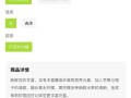 奈雪的茶“瘦瘦小绿瓶”瘦的是瓶身，商家营销“文字游戏”频出|界面新闻
