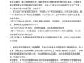 懂车帝回应辅助驾驶测试争议：仅代表事故模拟当时该车辆的碰撞结果|界面新闻 · 汽车