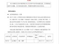 良品铺子复牌，武汉国资委将成实控人|界面新闻 · 证券